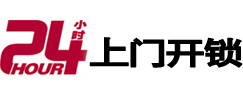 达拉特开锁公司